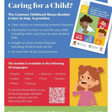 Image from Jaynesbabybank Registered - cic