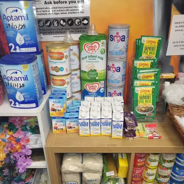 Photo from Jayne's Baby Bank (main page), 14 Oct 2024: Foodbank Restock